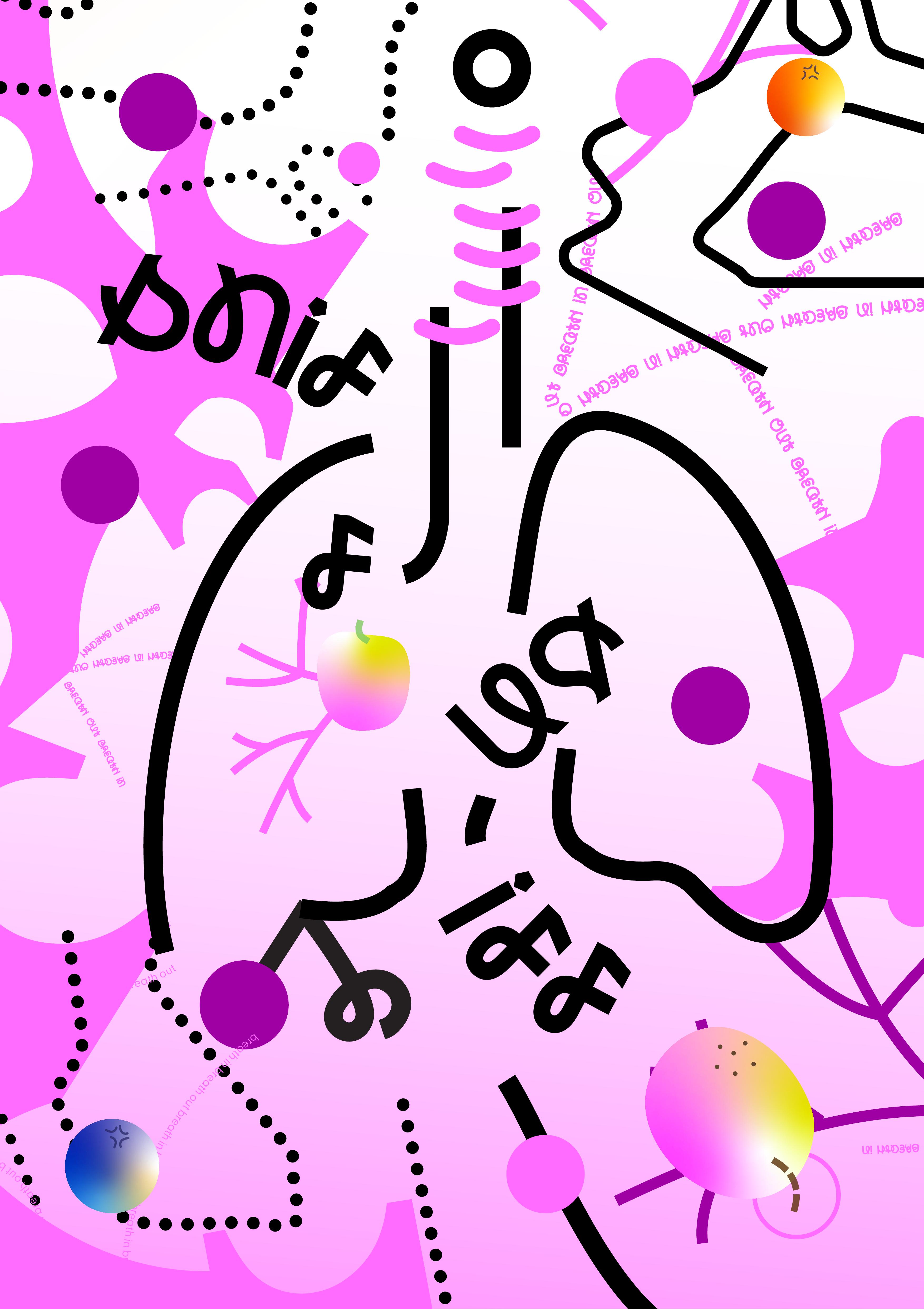 Lung poster